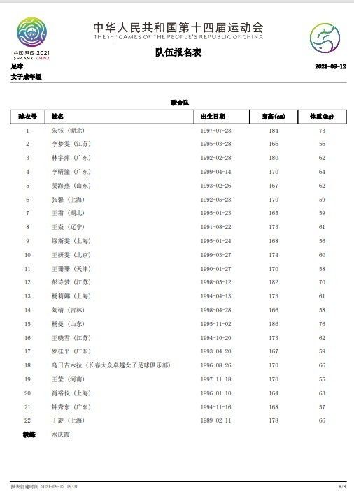 我们必须赢下这样的比赛，我们必须找到一个解决方案去赢得比赛，我们一次只考虑一场比赛。